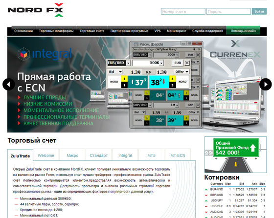 ������-�������� � Nord FX