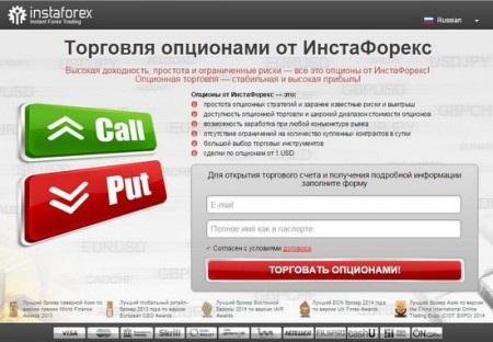 ������ ������ Instaforex ��������� ��������