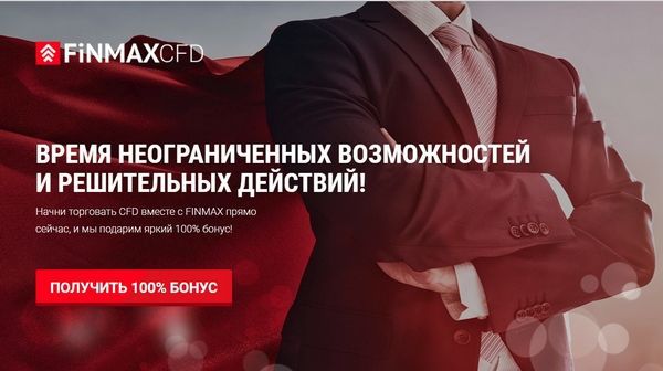 ������ FiNMAX ������ �������� CFD